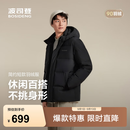 波司登（BOSIDENG）【热销爆款】反季90绒羽绒服男短款商场同款脱卸帽送父母保暖外套 【经典百搭】黑色8056 L 180/100A 体重约130-140斤