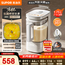 苏泊尔（SUPOR）2026品质新品0涂层小方糖静音破壁机家用全自动多功能辅食料理机1.75L变频轻音豆浆机SP921S