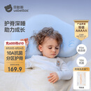 贝肽斯婴儿枕头6个月以上儿童分区宝宝枕护颈神器硅胶枕头1-3岁 晴空蓝