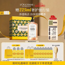 欧舒丹樱花沐浴露500ml礼盒洗澡成人保湿持久留香伴手礼生日礼物男女