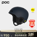 POC【自由式头盔特卖专区】瑞典滑雪头盔MIPS防护男女雪具护具半盔 Fornix 【灰黑色】 M/L 头围55-58cm适合椭圆头型