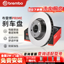 布雷博（Brembo）刹车盘刹车前盘宝马X1/3系/华晨宝马320i/325i/18i/20i 09B33721