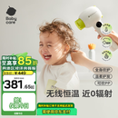 babycare儿童吹风机新生婴儿宝宝专用电吹风无线吹屁屁负离子柔风青芥绿
