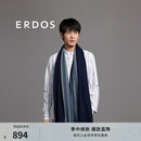 ERDOS 羊绒条纹气质百搭拼色时尚通勤风男士围巾 暗玉绿 180cmX45cm