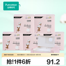 全棉时代化妆棉湿敷拍水薄款卸妆棉片一次性擦脸巾洁面巾6*7cm 360片/盒 薄款 360片*4盒