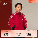 adidas大童新中式三条纹OVERSIZE宽松外套青少年阿迪达斯三叶草   浅猩红   176