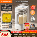 苏泊尔（SUPOR）2026品质新品0涂层小方糖静音破壁机家用全自动多功能辅食料理机1.75L变频轻音豆浆机SP921S