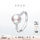 ENZO 罗马假日系列 18K金海水珍珠钻石戒指 EZT482  礼物 15号