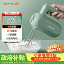九阳（Joyoung）手持电动打蛋器 料理机 打发器 多功能家用搅拌机迷你打奶油烘焙S-LD150