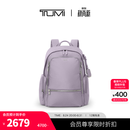 TUMI/途明Voyageur女士通勤多尺寸双肩背包【尊享特惠】 薰衣草色（大号）
