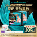 帮宝适添加真蚕丝新黑金帮拉拉裤XXL40+2婴儿尿不湿夏季超薄尿裤