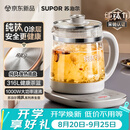 苏泊尔（SUPOR）1.5L纯钛养生壶煮茶壶烧水壶电热水壶恒温水壶调奶器煮茶器花茶壶316L不锈钢0涂层0胶水SW-15YQ64