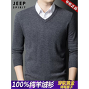 JEEP SPIRIT吉普100%纯羊绒衫男士V领毛衣秋冬加厚中年鸡心领打底针织羊毛衫 中灰 100%纯羊绒 【高档正品】 礼盒包装 XL 男士高端羊绒衫 建议【130-155斤】