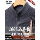 JEEP SPIRIT【100%山羊绒】纯羊绒衫男款秋冬中年半高拉链领男士毛衣加厚保暖 相思灰 100%羊绒衫男款2026年最新款 XL 男士高端羊绒衫 建议【130-155斤】
