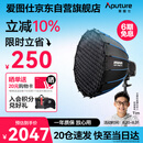 爱图仕（Aputure）艾蒙拉 Halo 200x 直播补光灯 双色温摄影灯 直播间视频摄像 200W影棚常亮灯 90深抛柔光套装