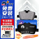 噶尔法（GALFER）ITT后刹车片适用原厂宝马新3系320i 325Li 425i 225i GC201697A