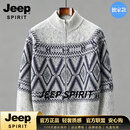 JEEP SPIRIT2026秋冬季半高圆领开衫羊绒衫男纯色拉链休闲百搭外套男针织毛衣 灰色 【专柜优选】 S 身高165左右