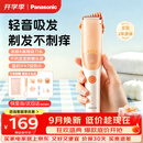 松下（Panasonic）婴儿理发器婴幼儿电推子儿童专用电动剃发器自动吸发可水洗家用轻音不伤头皮可剃胎毛 ER-PGF21-D
