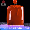 可玉可求七夕礼物南红平安无事牌吊坠 寓意鸿运当头 万事皆顺 节日礼物 款八 M11155i