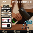 HYPERICE海博艾斯筋膜枪专业级筋膜按摩仪器运动恢复 Hypervolt 3.0 pro【七夕男女生礼物】