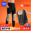 海澜之家保暖裤男秋裤男士保暖裤加绒加厚护膝贴片棉裤冬季男毛裤打底裤 420g密密绒多重防护抗菌防螨抗静电-黑色/深灰 L -170/95(体重110-130斤)