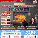 凯度（CASDON）【杨幂推荐】旗舰新品 双热风2.0家用嵌入式微蒸烤箱一体机 智能语音交互大容量58L ZRpro 二代