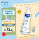 妙思乐（Mustela）儿童洗发水沐浴露二合一500ml 宝宝专用洗发露沐浴露 法国进口