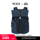 TUMI/途明AlphaBravo男士双肩背包运动包电脑包【提前加购】 海军蓝/0232759NVY