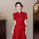花芳宛新中式改良旗袍敬酒服新娘结婚高级感订婚红色连衣裙女小个子回门 红色2件套装 M
