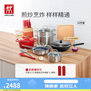双立人（ZWILLING）锅具套装炒锅平底煎锅蒸锅珐琅锅菜刀炊具刀具乔迁婚嫁厨具组合 [30cm-99.78%精铁锅]升级16件套