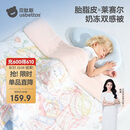 贝肽斯儿童夏凉被婴儿胎脂皮被子夏季宝宝幼儿园空调被星月 150×120cm
