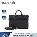 途明（TUMI）Monroe男士电脑包商务通勤差旅公文包大容量单肩包黑色送礼物