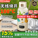 孕贝可烧开便携式恒温杯 恒温水壶婴儿外出冲奶暖奶保温杯 无线烧水杯 【真烧开100℃】便携恒温泡奶杯 500ml +原装闪充适配器 【整机3C认证】+【母婴级316L内胆】+【30W极速闪充】