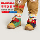 MIKIHOUSE儿童棉鞋加绒加厚保暖学步靴子宽楦鞋头 多色 14.5cm