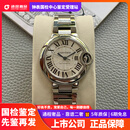 【二手99新】卡地亚女表Cartier手表蓝气球系列送礼尊选瑞士石英机械机芯奢侈品腕表手表 W6920071机械钢带【33盘】公价47500