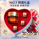 雅诗兰黛小棕瓶精华眼霜15ml淡纹抗老护肤品套装化妆品礼七夕情人节礼物