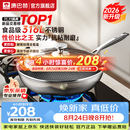 康巴赫炒锅316L不锈钢不粘锅蜂窝炒菜锅炒勺平底家用电磁炉燃气通用 【采销推荐】316L蜂窝炒锅 32cm