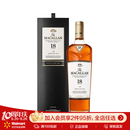 麦卡伦（MACALLAN）18年雪莉桶单一麦芽威士忌 700ml 有盒【沃尔玛】