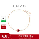 周大福ENZO18K金石榴石钻石爱心手链 17.5cm EZV8583生日礼物