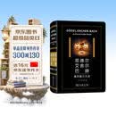 哥德尔、艾舍尔、巴赫：集异璧之大成特精版 AI人工智能奠基之作普利策文学奖获奖作品科学普及名著数理逻辑认知科学艺术哲学