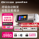 鱼跃920Auto双水平呼吸机全自动睡眠打呼噜家医用憋气呼吸暂停止鼾