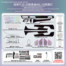 适用于奥迪19-25款A6/A6L氛围灯原厂改装升级新款改装专用协议件 A6L（满配款47灯幻彩） 包安装