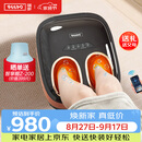 瑞多足疗机 脚部按摩器足底脚底足部热敷小腿部抖动按摩M350 节日生日礼物送父母爸爸妈妈长辈 M350-超值新品/抖腿按摩/刮板刮痧
