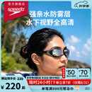 速比涛（Speedo）Cyclone3高清防水防雾精工镀膜泳镜游泳装备漂流潜水 黑色/银色