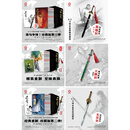 顺丰包邮 风云漫画珍藏版第一部1-15册风云珍藏版套装盒装风云漫画全套 马荣成风云漫画礼盒装书籍简体中文风云漫画集 《珍藏版1-15》+英雄剑+无双剑+原色火麟剑