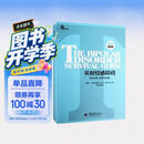 心理自助系列·双相情感障碍：你和你家人需要知道的（第2版）（最新版）