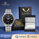 天王（TIAN WANG）手表男士自动机械 生日礼物昆仑系列男表黑色GS5876S.D.S1.B-1