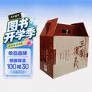 三国演义 连环画 收藏版 内含人物画册（盒套装60册） 小人书 上海人美社 老版怀旧