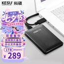 科硕（KESU）1TB 移动硬盘大容量 双盘备份 USB3.0 外接机械硬盘 海量存储 手机连接 2.5英寸