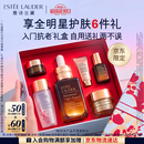 雅诗兰黛【教师节礼物】小棕瓶精华露30ml抗老紧致护肤品套装化妆品礼盒